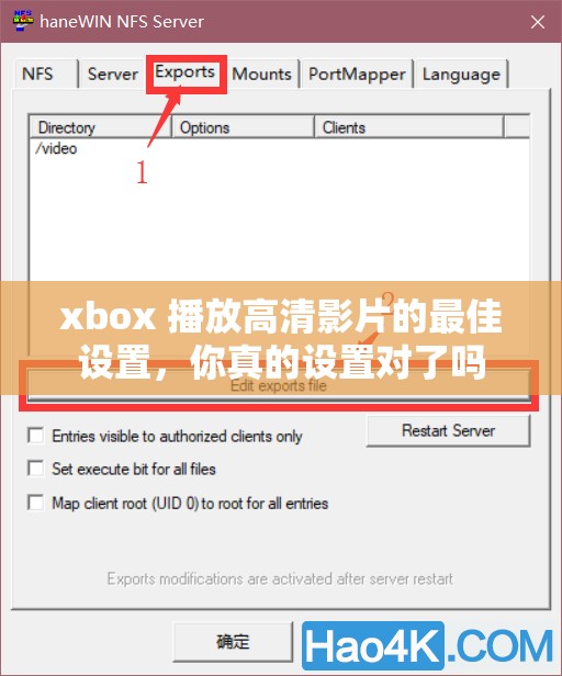 xbox 播放高清影片的最佳设置，你真的设置对了吗