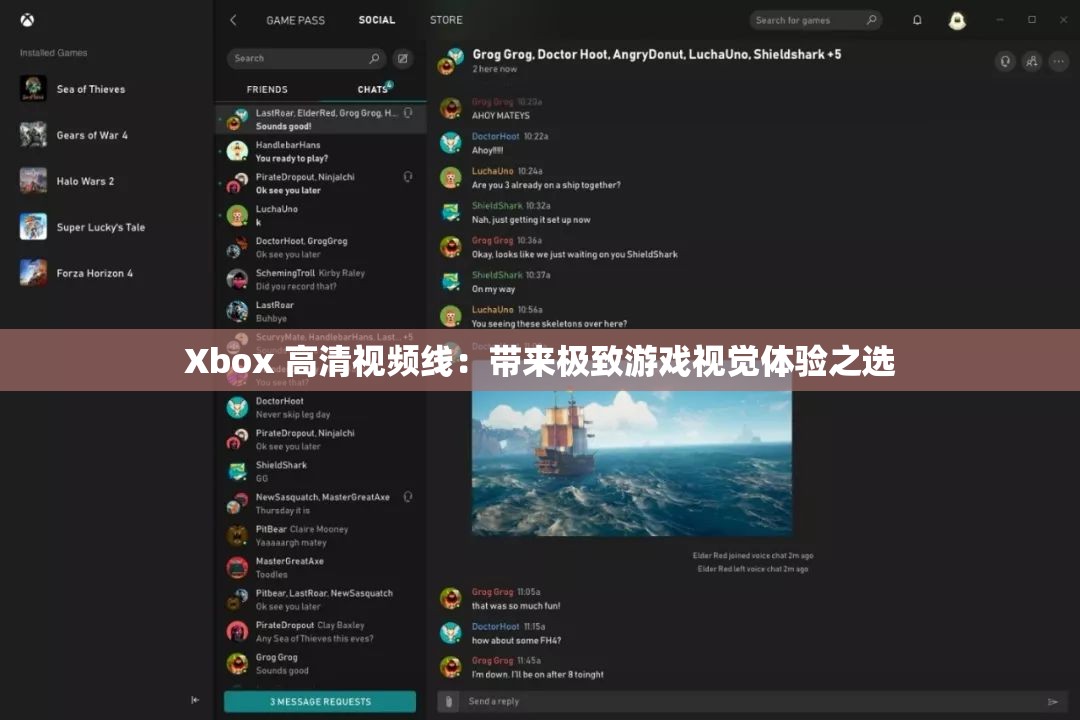 Xbox 高清视频线：带来极致游戏视觉体验之选