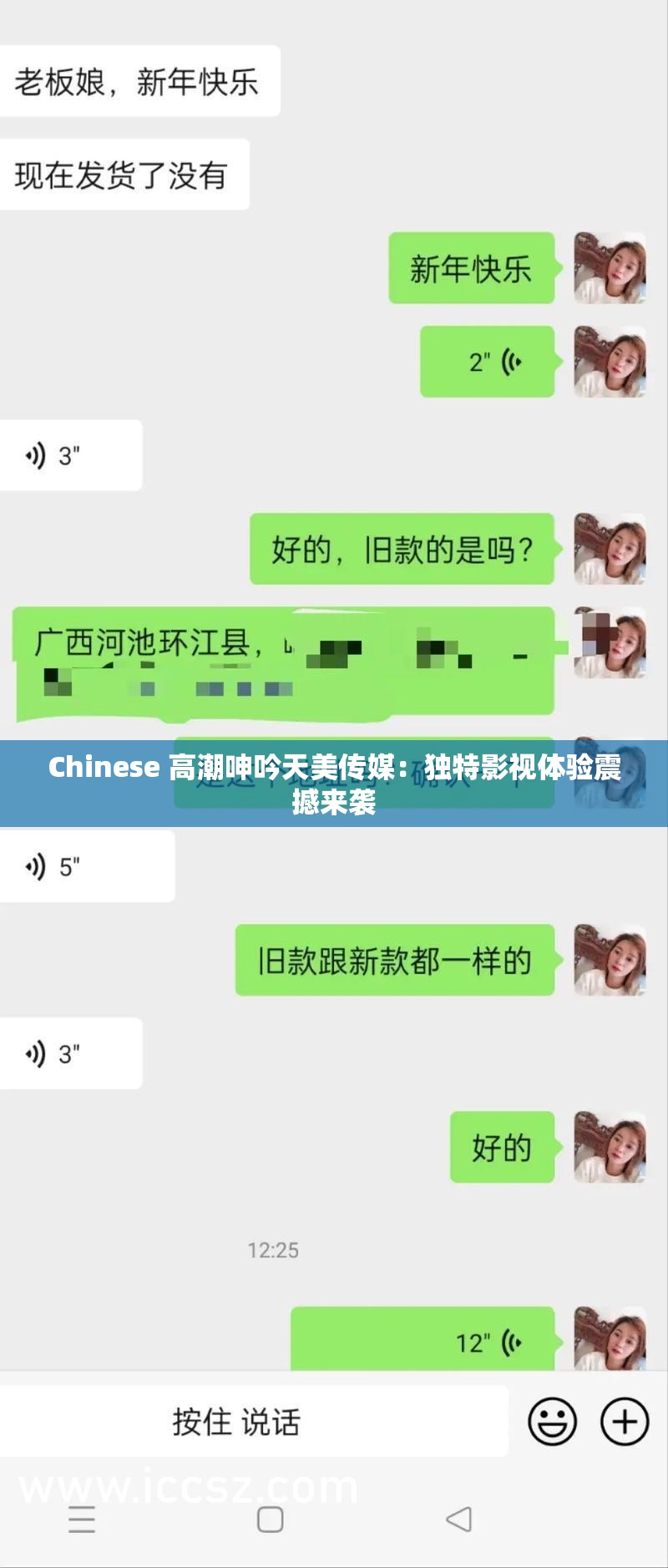 Chinese 高潮呻吟天美传媒：独特影视体验震撼来袭